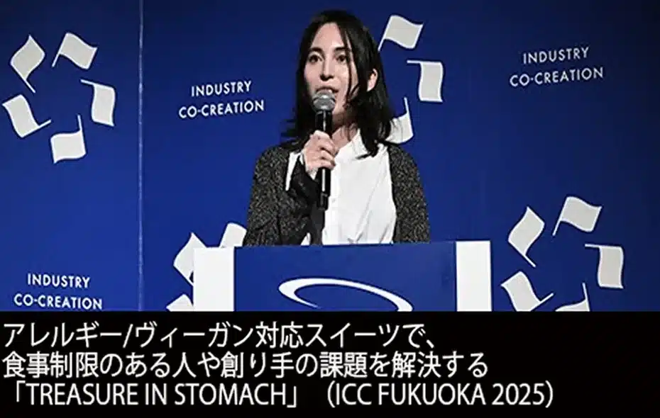 TREASURE IN STOMACH　柴田愛里沙│北海道から世界へ「ヴィーガン/グルテンフリー」のお菓子を発信