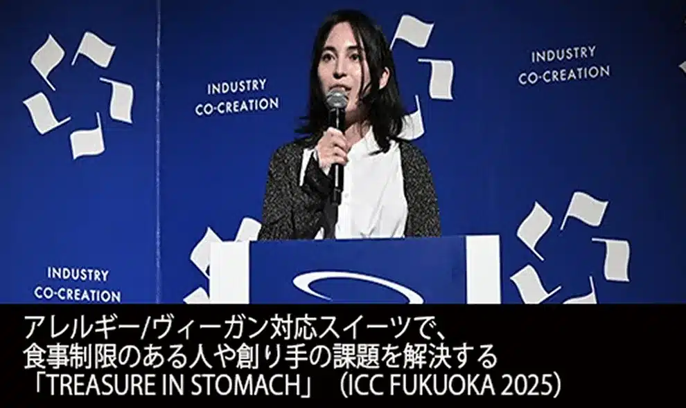 TREASURE IN STOMACH　柴田愛里沙│北海道から世界へ「ヴィーガン/グルテンフリー」のお菓子を発信