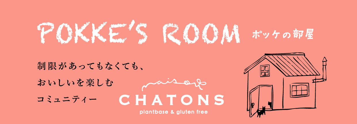 Maison CHATONS-コミュニティ