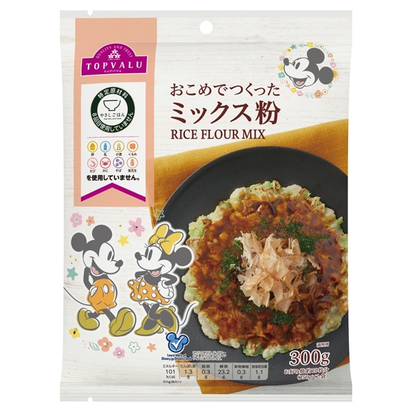 トップバリューのやさしごはん ディズニー おこめでつくったミックス粉