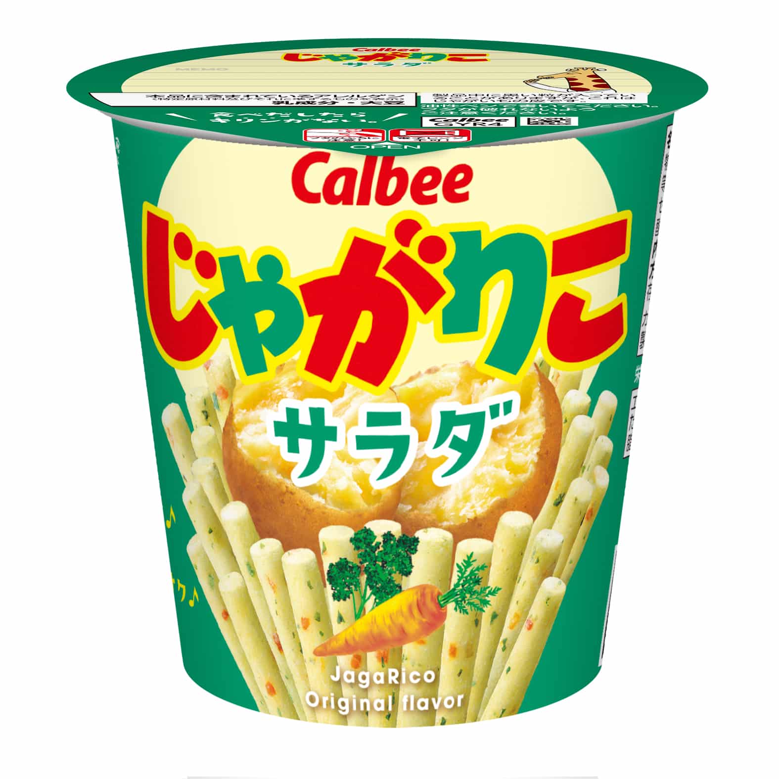 カルビーのじゃがりこサラダ