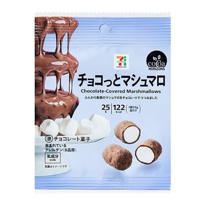 セブンイレブンのチョコっとマシュマロ
