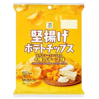 セブンイレブンの堅揚げポテトチップス 4種のチーズ味