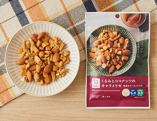 ローソンのくるみとココナッツのキャラメリゼ　素焼きアーモンド入り