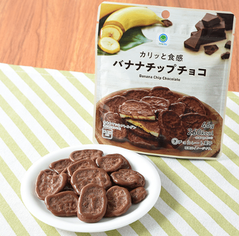 ファミリーマートのカリッと食感バナナチップチョコ