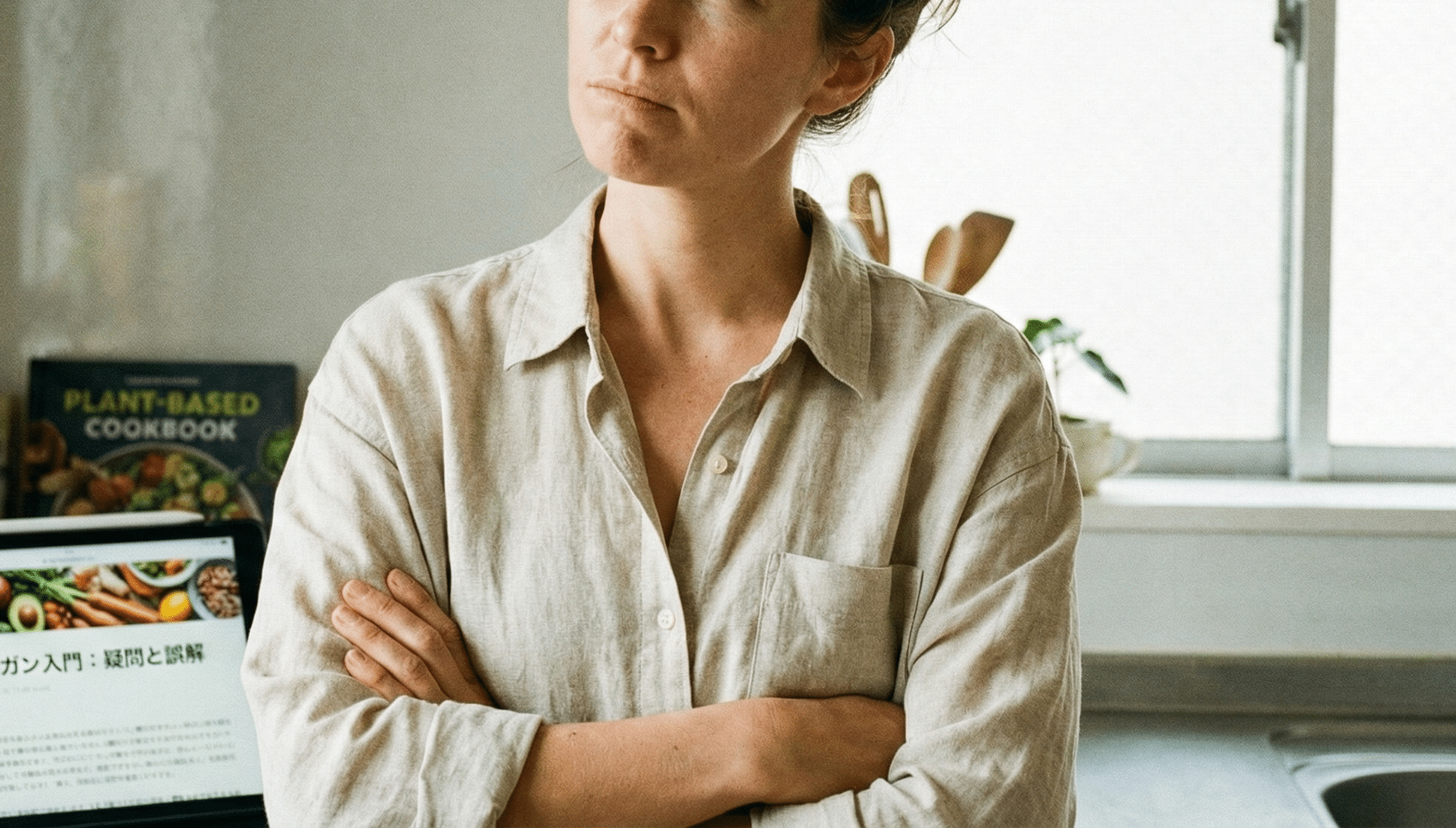 ヴィーガンのことについて悩んでいる女性