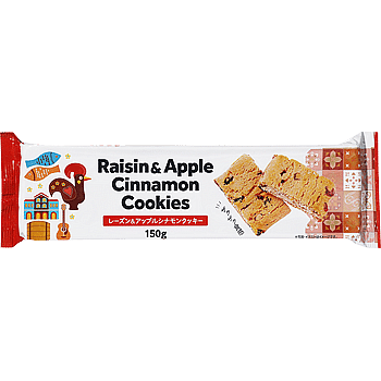 レーズン＆アップルシナモンクッキー
